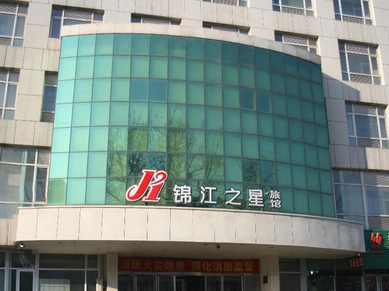 Jinjiang Inn Changchun Train Station מראה חיצוני תמונה
